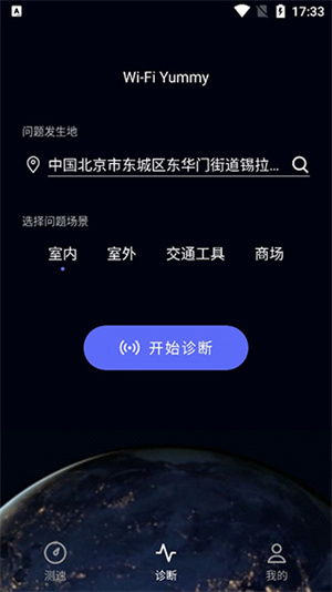 华为手机怎么有线测速