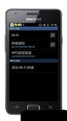 华为手机怎么搜机型