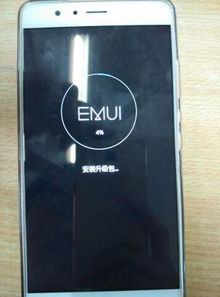 华为手机故障怎么重启