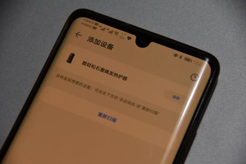 华为手机hilink怎么连接 华为手机hilink怎么连接