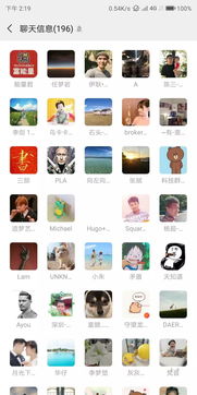 华为手机怎么用全拼