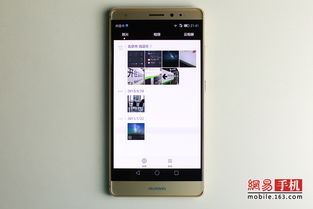 华为手机怎么设置am