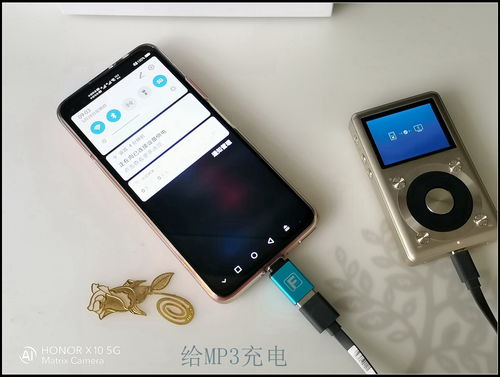 怎么华为手机没有OTG