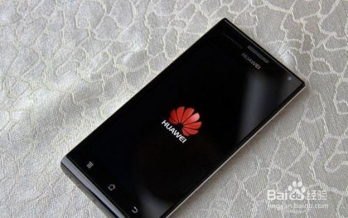 华为手机怎么打功能