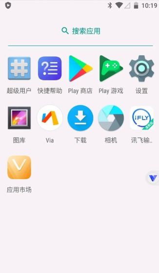 华为手机google怎么下载