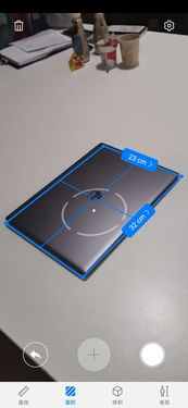 华为手机怎么AR测量 华为手机怎么AR测量