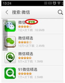 怎么清楚华为手机账号 怎么清楚华为手机账号