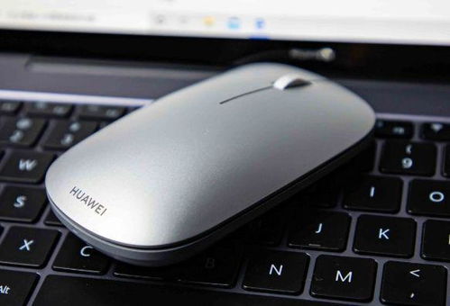 华为手机怎么获得鼠标