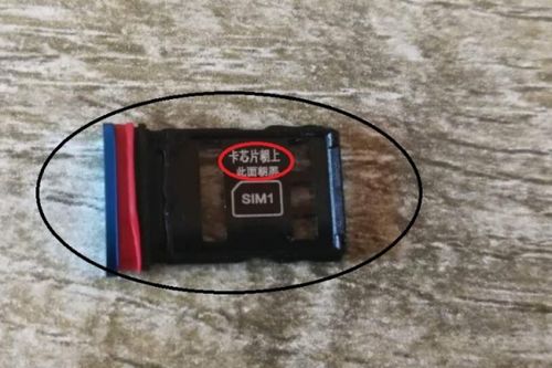 华为翻盖手机怎么换卡