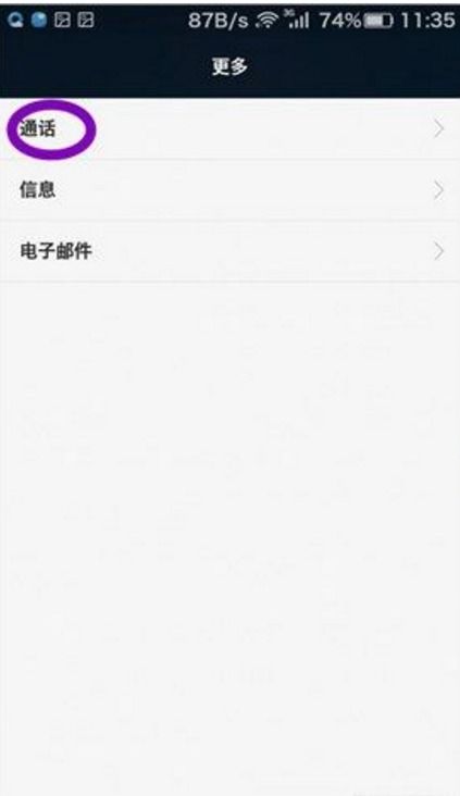 ip怎么关闭华为手机