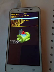 华为手机面板怎么调