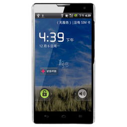 华为手机怎么查找组件