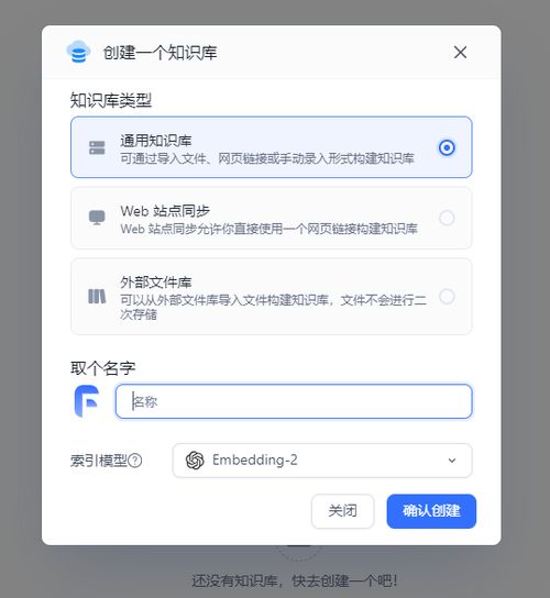 华为手机怎么玩gpt