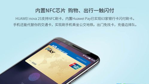 华为手机怎么拍营业