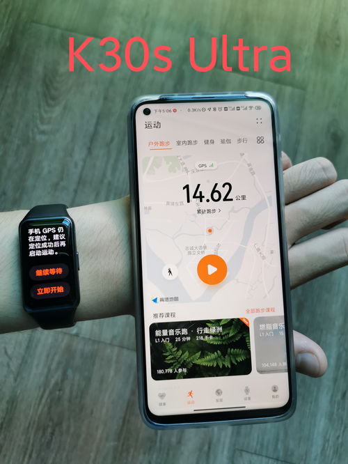 华为手机环怎么扣掉