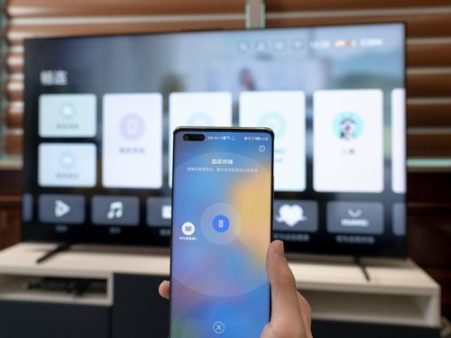 h华为手机怎么分屏