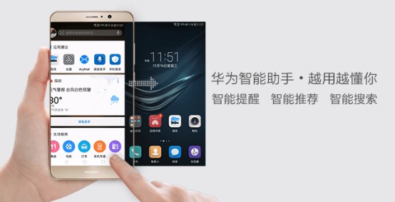 华为手机怎么持续阅读