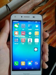 华为手机怎么取消黑底