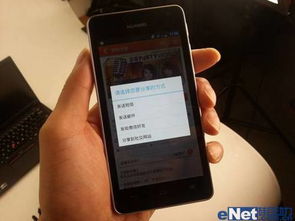 华为手机怎么没有订单 华为手机怎么没有订单