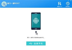 华为手机怎么移除图库