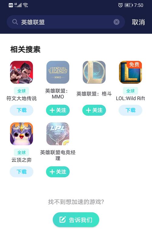 华为手机帧数怎么设置