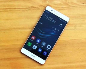 华为手机plus怎么查