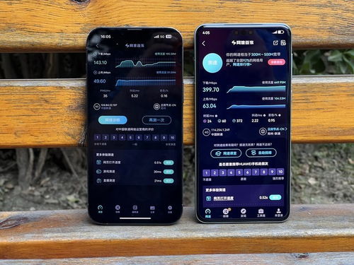 华为手机拿到怎么验