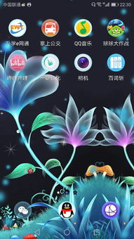 华为手机桌面怎么全屏