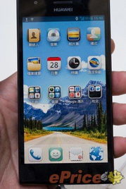 华为手机怎么更换UI