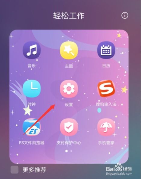 华为手机怎么挂来电