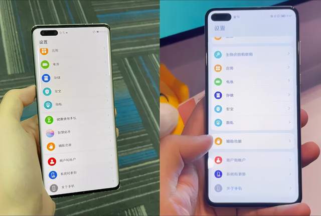华为手机怎么预约升级