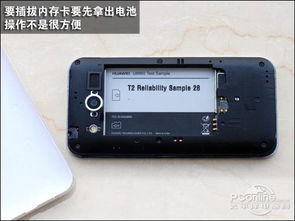 华为honor手机怎么插卡