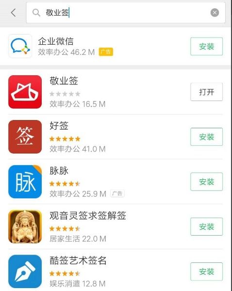 华为手机怎么锁便签