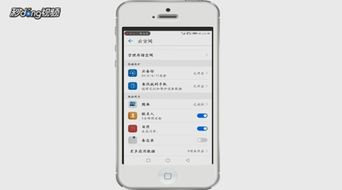 华为手机怎么没日历