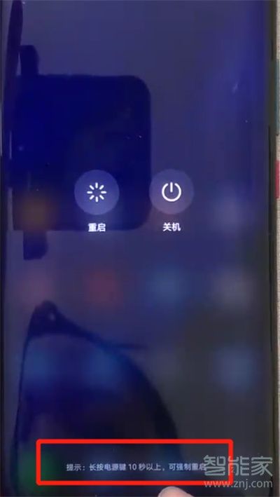怎么强制华为手机开机