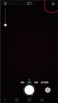 华为手机声控怎么关闭 华为手机声控怎么关闭