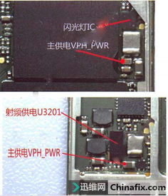 华为手机漏电怎么测