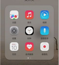 华为手机广告怎么接