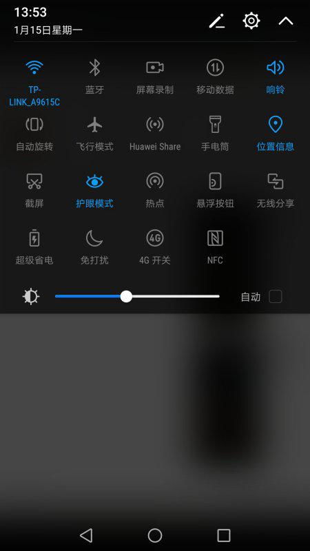 华为手机数据怎么更新 华为手机数据怎么更新