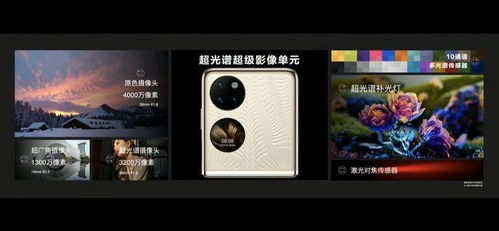 华为手机怎么拍炊烟 华为手机怎么拍炊烟