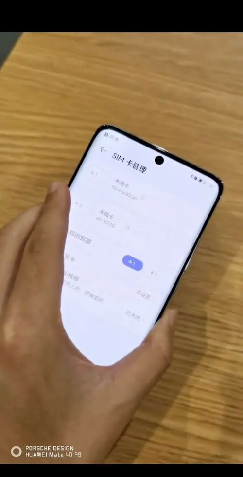 华为手机怎么出现试卷