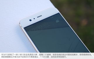 华为手机怎么得钻石