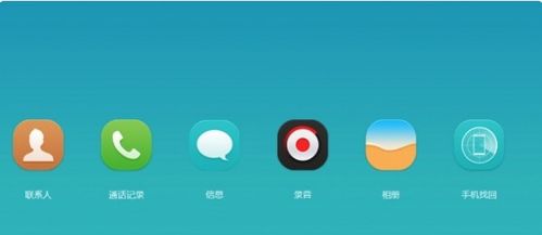 华为手机图片怎么存放