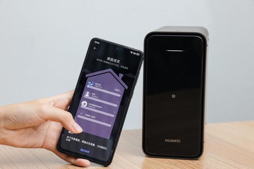 华为手机储存怎么移动