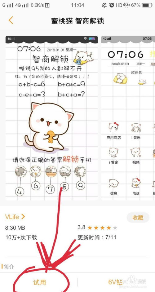 手机怎么更换壁纸华为 手机怎么更换壁纸华为