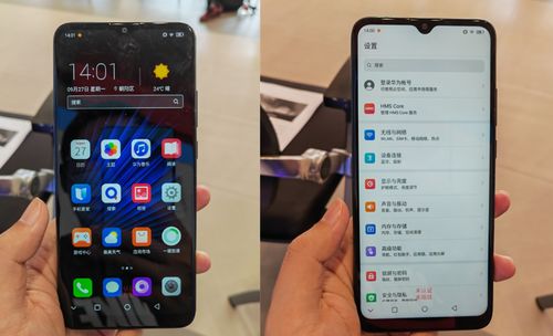 华为手机怎么找到hms 华为手机怎么找到hms