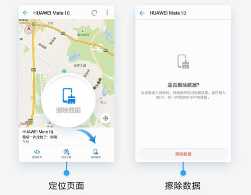 华为手机怎么作gif 华为手机怎么作gif