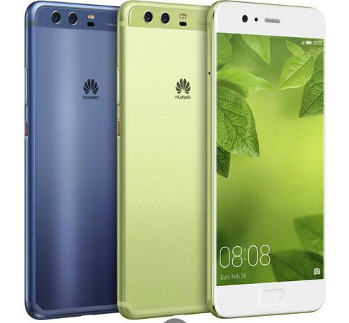 怎么黑华为手机定位