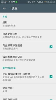 华为手机账户怎么退掉