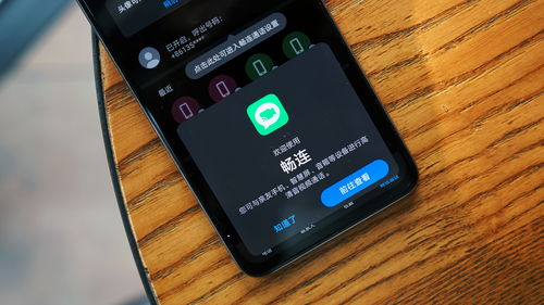 华为手机怎么检测通话